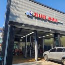 차사랑카센타 이미지