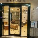 디오연세치과의원 이미지