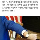 "늘 文시계 찬다" 자랑..무역사절단과 韓오는 '한국사위' 호건 이미지