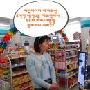 지에스(GS)25 원광대1호점 이미지