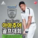 조이스크린골프 이미지