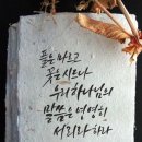 이사야 레브
