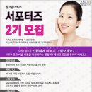빛고을미의원에서 창원백옥주사 시술 받다.