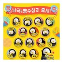 하참치 이미지