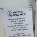 지음(jieum) 이미지