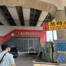 일신배드민턴장 네이버블로그