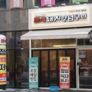 돼지양념구이 이미지