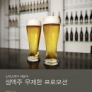 오션스테이6 이미지