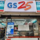 지에스25 광명세인트점 이미지