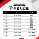 도복소리태권도장 이미지