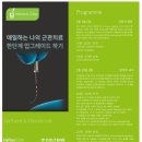 신원빌딩 이미지