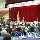 진안군노인회관 이미지