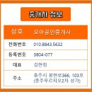 해운주유소 이미지