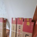 반도보라아파트 | 부산 개금반도보라아파트 시공후기