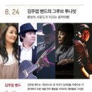 김주엽 카카오 검색결과
