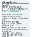 [방청당첨]KBS 유희열의 스케치북 방청 신청 당첨^^ 이미지