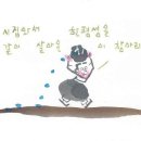 미련곰탱이 이미지