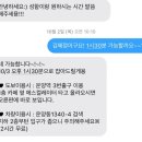 에이치엠 | 에이치엠스튜디오 김포속눈썹펌 후기 - 한번의 시술로 또렷한 눈매 완성