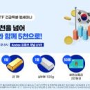 100g 훈련소 화이트페이퍼