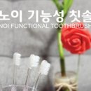 (주) 유노테크 네이버블로그
