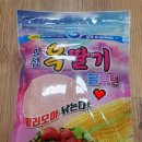 일성옥 이미지