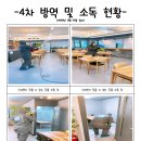 [대구 관리형 독서실] 여관독 대구점을 소개해 드릴려고 합니다. 이미지