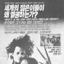 가위손 - 양천구 | 가위손