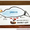 도가네고기마트