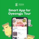 경주로 이미지