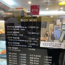 미스터순두부.보쌈