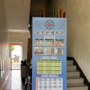 용호문 태권도 체육관 이미지