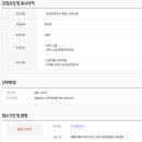장원조경