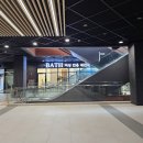 바스광명점 이미지