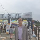 영천한의마을 한의마 이미지