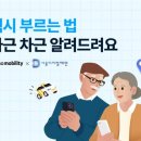 쉽게 배우는 시니어 디지털 이미지