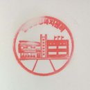 임동 행정복지센터 이미지