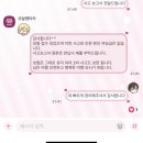 애니렌트카 | 여행 3박 4일 | 자동차사고가 일본에서 날 줄은 몰랐음🫠 | 카후 리조트를 칭찬합니다🏝️| 오달 렌트카 후기🚘