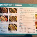 반티엔야오카오위