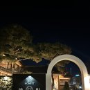 슬로우벗패스트