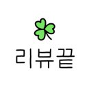 황소숯불꼼장어 이미지