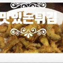 쌍둥이추어탕 이미지