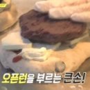 3.4브래드(bread)