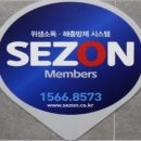 파리바게뜨수성점 이미지
