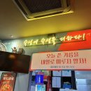 영도통닭 로고