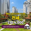 임광그대가공인중개사사무소 이미지