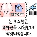 퍼시픽펜션 이미지