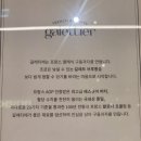 갈레티에 프렌치 비스킷