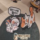 현대직물 - 1201 | 대구 더현대 팝업스토어 주말 실내 데이트 코스 냥냥냥냥냥 고양이 굿즈 쇼핑 주차 후기