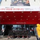 홈플러스 시흥점