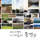 세명컴퓨터고등학교 Daum카페